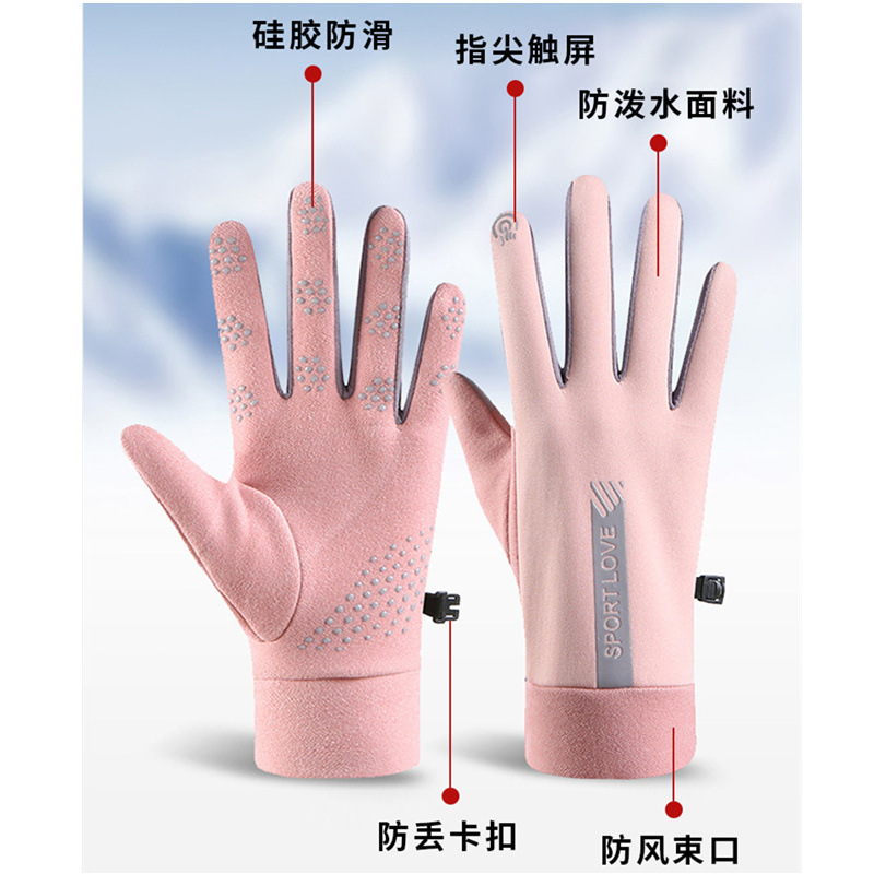 Guantes Elásticos Aislantes co - Winter Glove Insulated reseña y precio